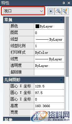 CAD制图初学入门之CAD软件中布局功能详解,视口,比例,图纸,精雕,第2张