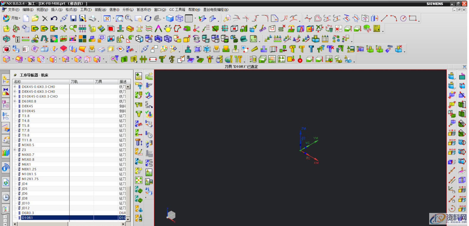 UG刀库创建与参数定制调用详细图解,创建,第9张