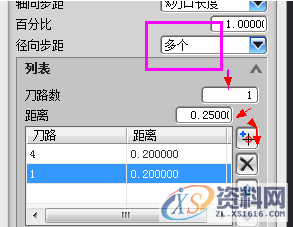 UG8.0铣螺纹分层的图文教程,螺纹,教程,第2张