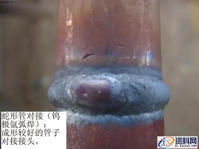 典型的焊接缺陷照片(图文教程),典型的焊接缺陷照片,缺陷,第9张