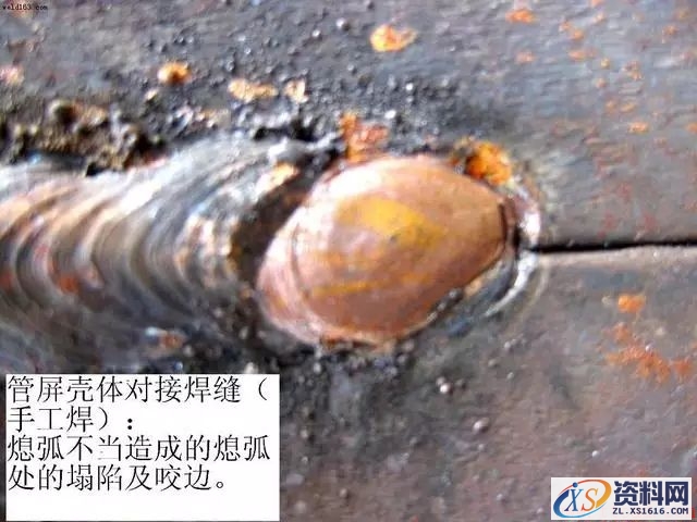 典型的焊接缺陷照片(图文教程),典型的焊接缺陷照片,缺陷,第8张