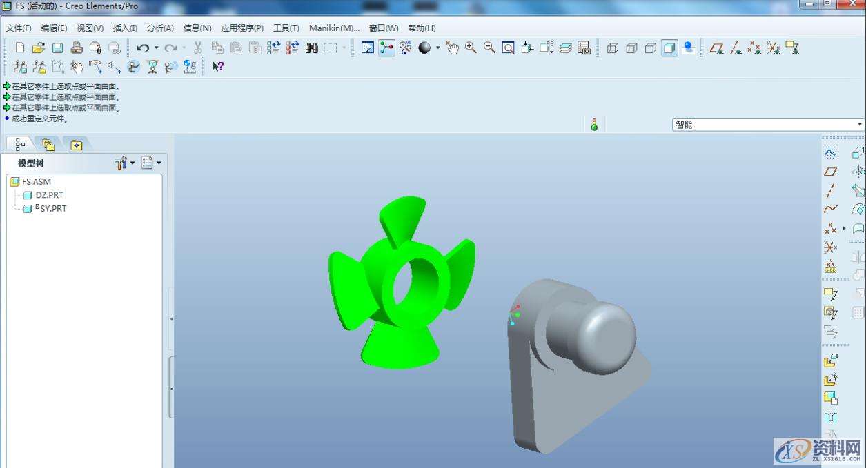 PROE产品设计销钉是如何连接的?,约束,精雕,模具设计,零件,第1张