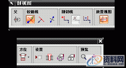 UG基础-视图和阶梯使用剖视图教程,UG基础-剖视图(Section_View),剖视图,视图,如图,第3张