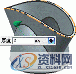 UG塑胶模具设计基础-吹风机喷嘴设计技巧,UG基础-吹风机喷嘴设计,如图,草图,选择,创建,单击,第29张