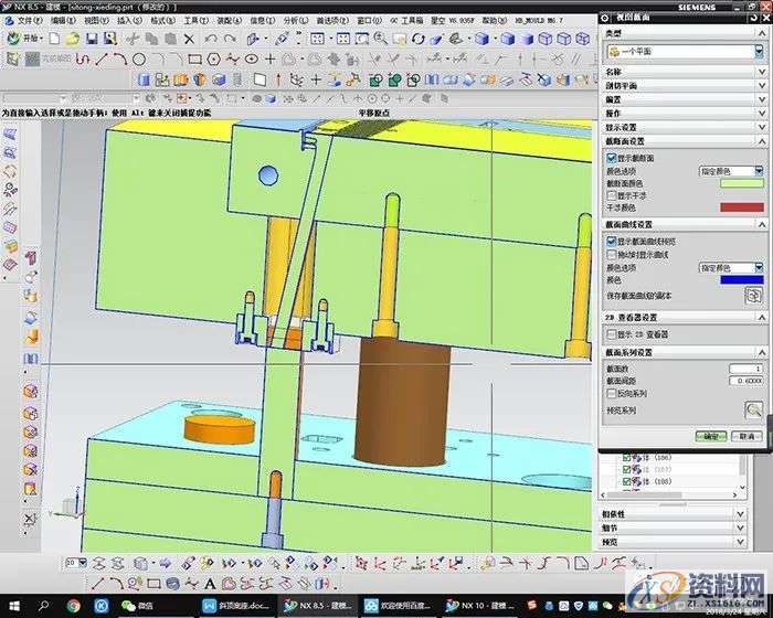 干货分享：斜顶底座的设计方法,如图,箭头,mso,第11张