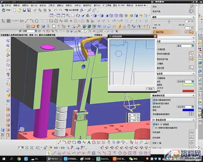 干货分享：斜顶底座的设计方法,如图,箭头,mso,第5张