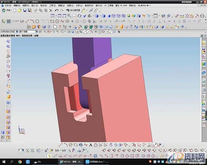 干货分享：斜顶底座的设计方法,如图,箭头,mso,第3张