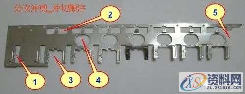 五金冲压连续模设计秘籍,冲压,制品,第9张