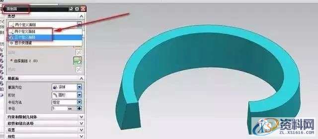 产品宽度不同怎样倒全圆角,mso,圆角,设计培训,font,第4张