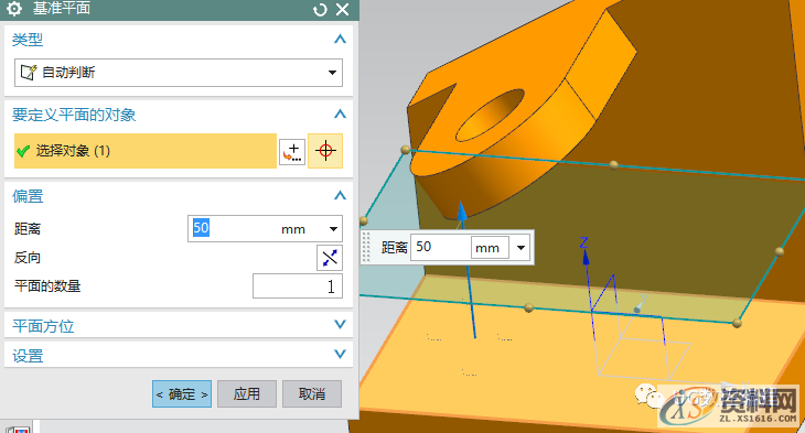 UG编程参数化建模教程,建模,参数,教程,第15张
