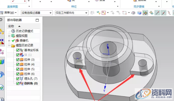 UG10.0编程中替换面的使用技巧,第2张
