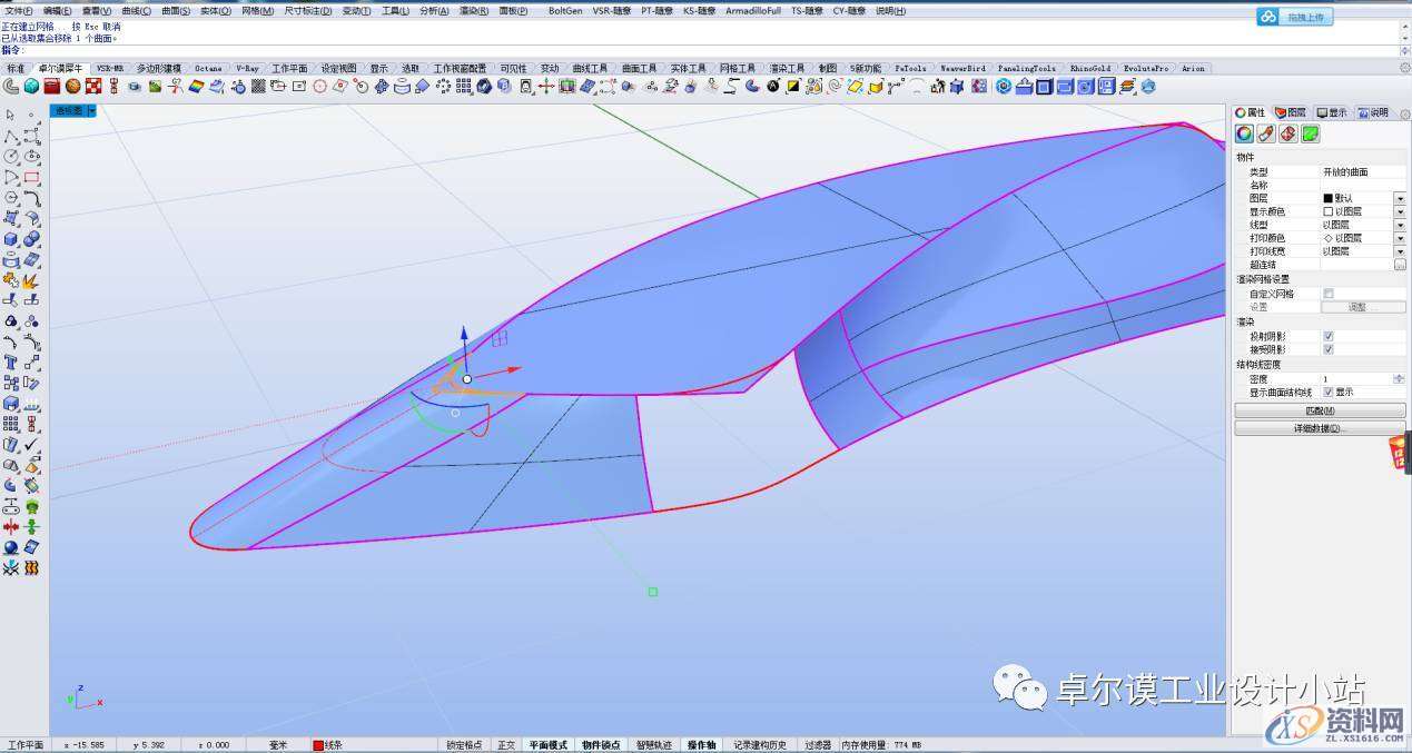 简易曲面建模 一篇文章教会你如何做异形曲面渐消,曲面,造型,曲线,第47张