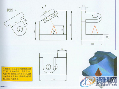 UG编程参数化建模教程，一个实例教你搞定它！,建模,实例,参数,第1张