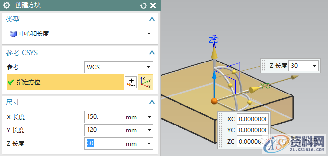 UG编程参数化建模教程，一个实例教你搞定它！,建模,实例,参数,第3张
