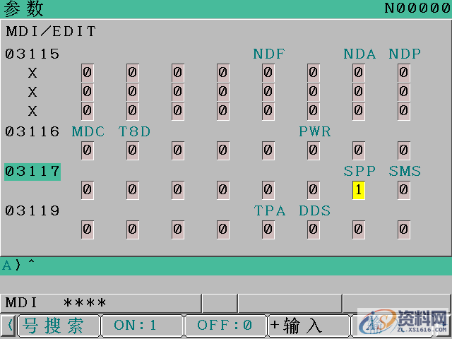 CNC数控机床调整换刀位置的小窍门,参数,设计培训,精雕,第2张