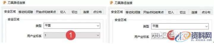 PowerMill数控加工安全面的控制方式与技巧篇,数控加工,PowerMill,方式,控制,第12张