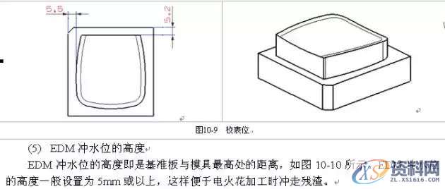 UG编程-拆铜公与出铜公工程图纸,图纸,第9张