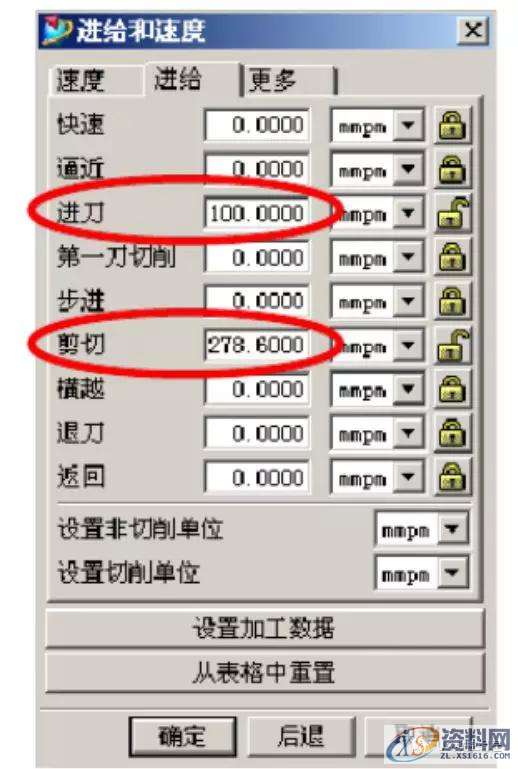 UG CAM编程参数详解，再没有比这更详细的教程了！,参数,教程,第37张