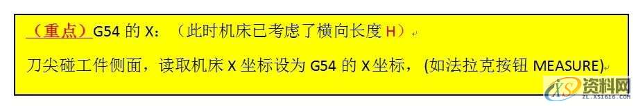 数控编程:角度头钻孔编程案例分享,角度头钻孔编程案例,角度,坐标,长度,精雕,第5张