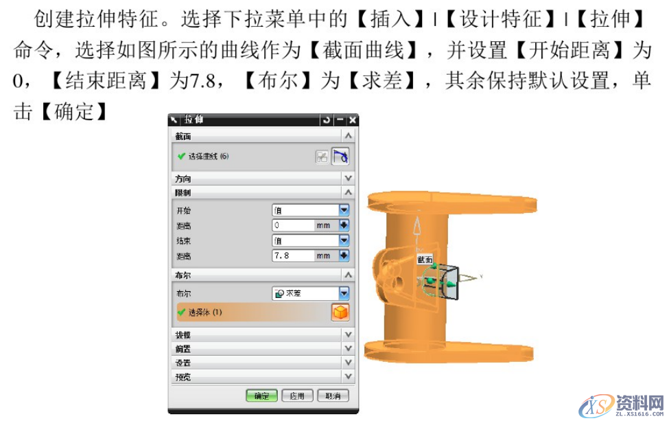 UG编程建模案例，编程小白看过来，值得收藏！,精雕,模具设计,第15张