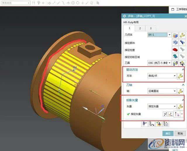 数控UG编程：四轴常见-轴槽编程,设计培训,曲面,培训,培训学校,第5张