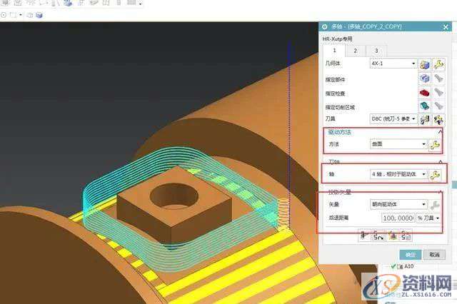 数控UG编程：四轴常见-轴槽编程,设计培训,曲面,培训,培训学校,第9张