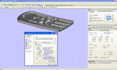 高效的快速成型数据处理（图文教程）,高效的快速成型数据处理,教程,第3张