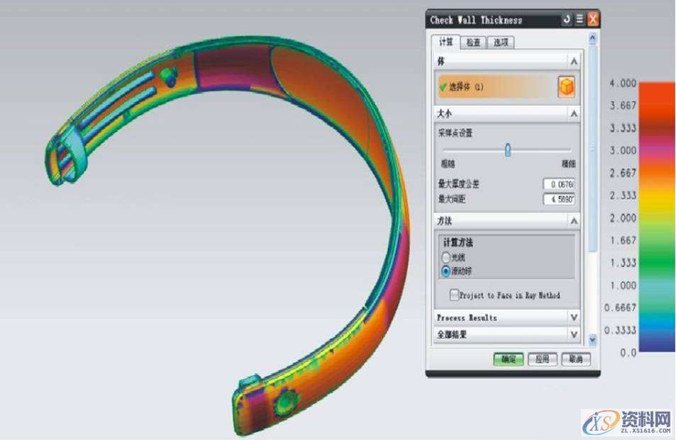 耳机夹模具设计形状看着简单，其实还挺复杂的,设计培训,产品,培训,培训学校,第4张