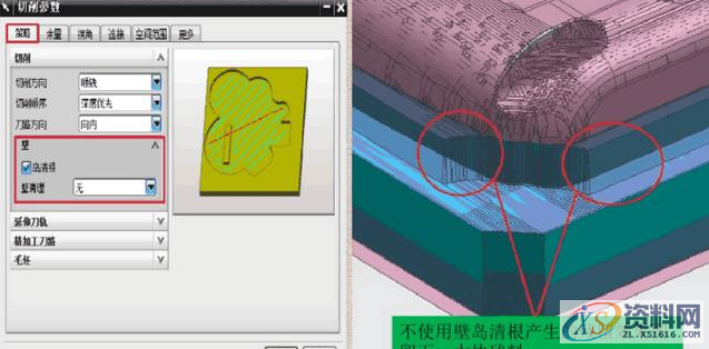 UG数控编程总是撞刀，老师傅教你如何优化！,工件,使用,程序,平面,第3张