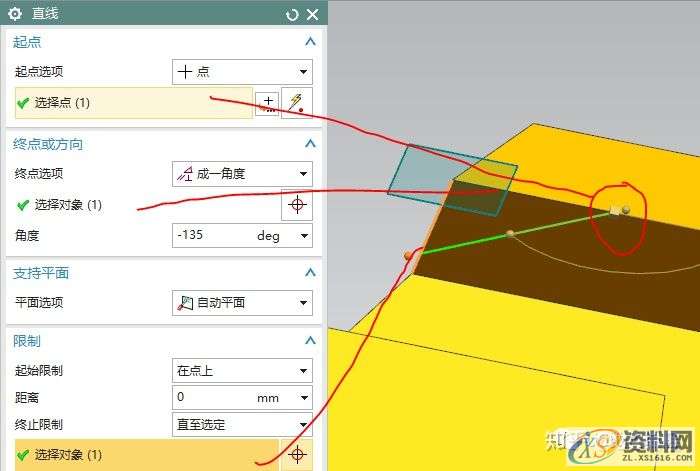 UG10.0建模实例之异形台架的三维造型,三维,造型,建模,第18张