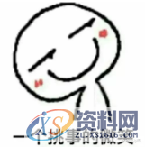 如何一招完成曲面异形建模？,曲面,建模,完成,第1张