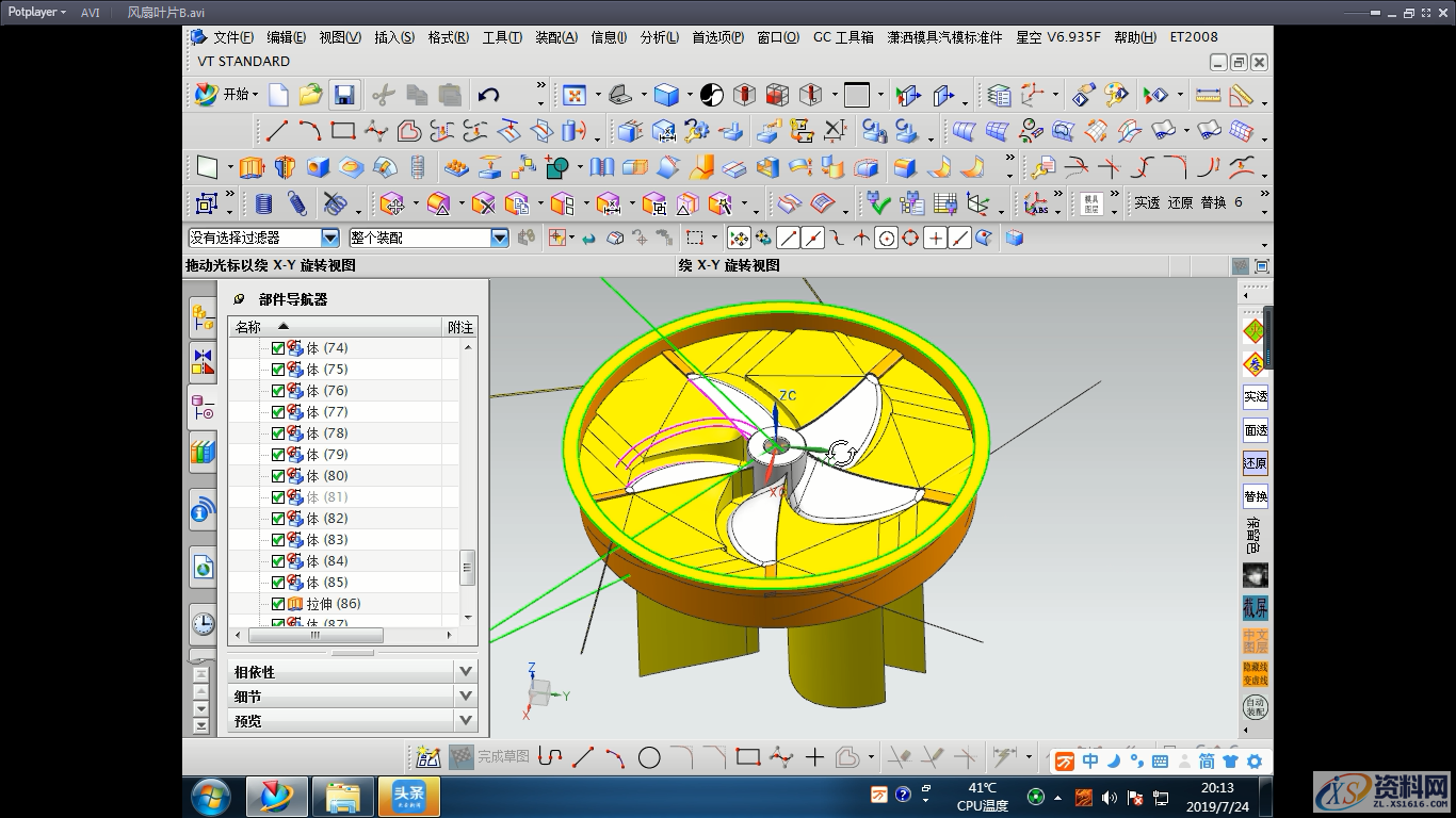 CNC数控编程：数控电火花线切割加工原理,数控,第2张