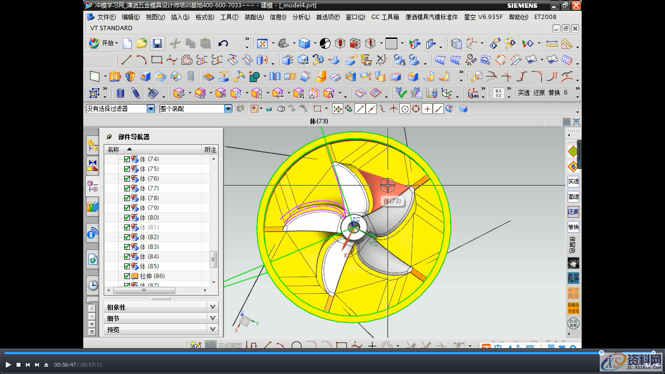 数控编程：平面凸轮轮廓数控加工中心粗精加工工艺和编程实例 ...,数控,精加工,第1张