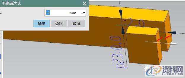 UG数控编程，斜盖帽支架编程技巧,数控,第7张