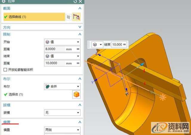 UG数控编程，斜盖帽支架编程技巧,数控,第25张