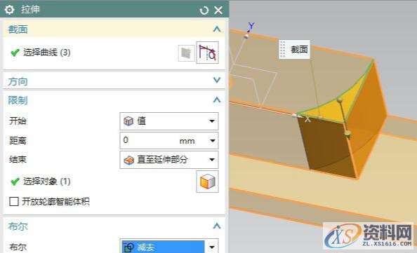 UG数控编程，斜盖帽支架编程技巧,数控,第14张