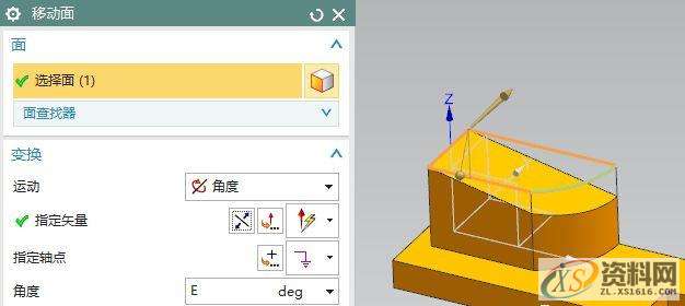 UG数控编程，斜盖帽支架编程技巧,数控,第15张