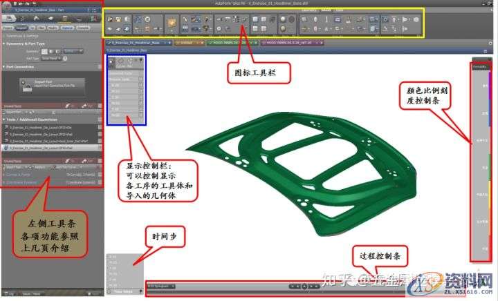 AutoForm工艺分析：AutoFormR6基本操作和模拟分析设置详细步骤！ ...,基本操作,步骤,第5张