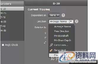 AutoForm工艺分析：AutoFormR6基本操作和模拟分析设置详细步骤！ ...,基本操作,步骤,第67张