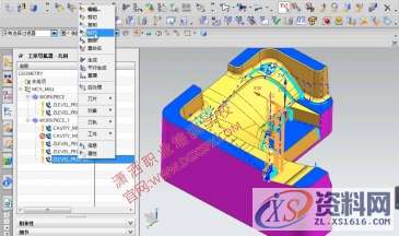 数控加工中心中编程技巧及常用指令,数控加工,常用,第2张