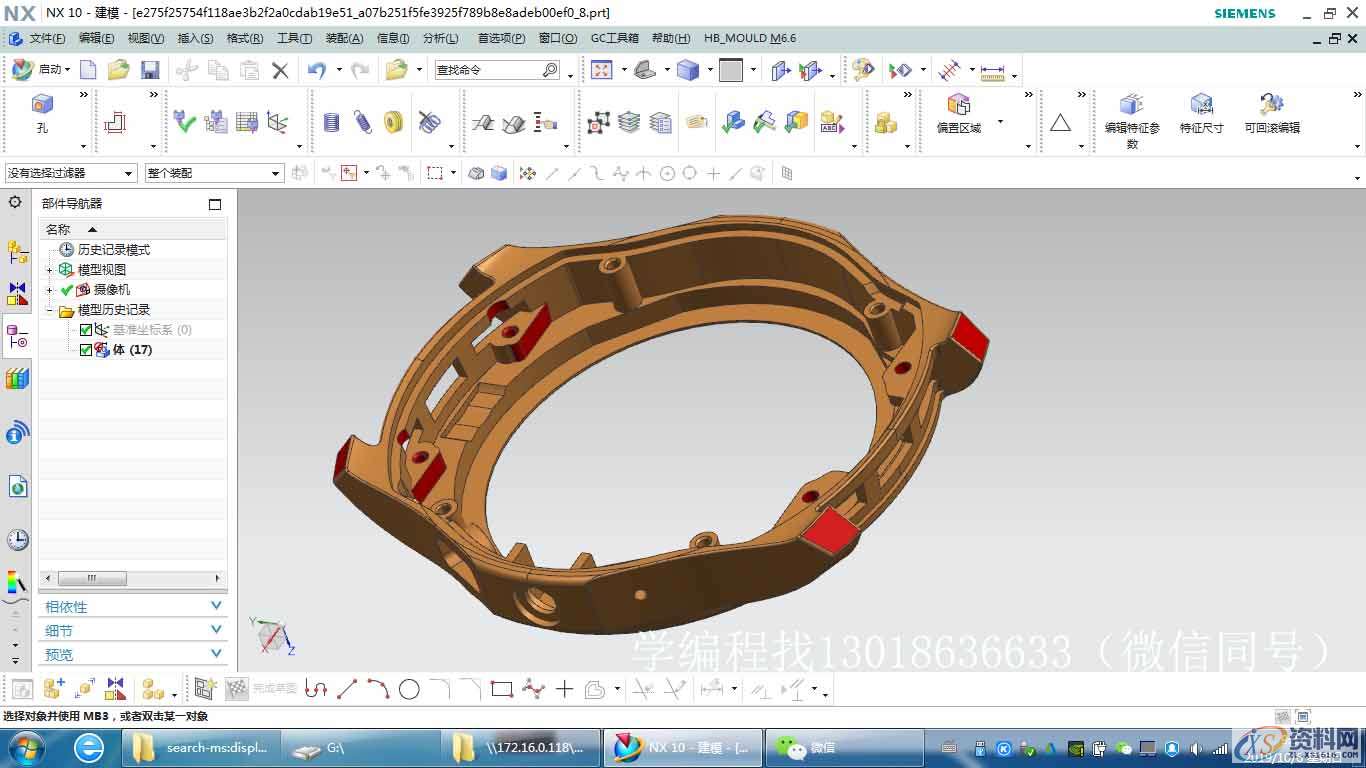 送给想学UG数控编程又犹豫的朋友,初学UG编程的想法，看看你中了几条,数控,第3张