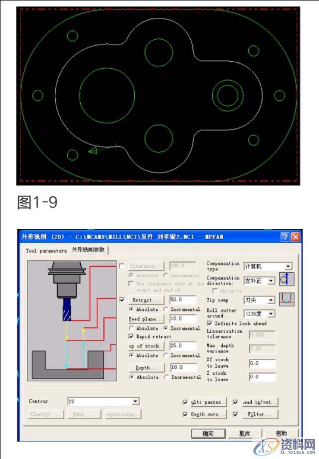 mastercam数控编程实例讲解,mastercam简单编程实例讲解,数控,实例,第9张