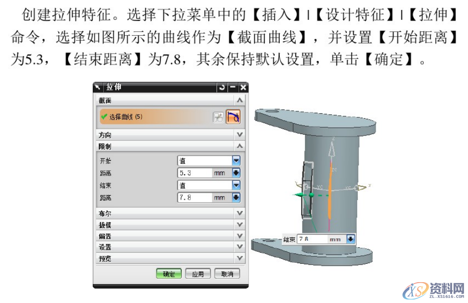 CNC数控编程：UG编程建模实例分享,建模,数控,实例,第53张