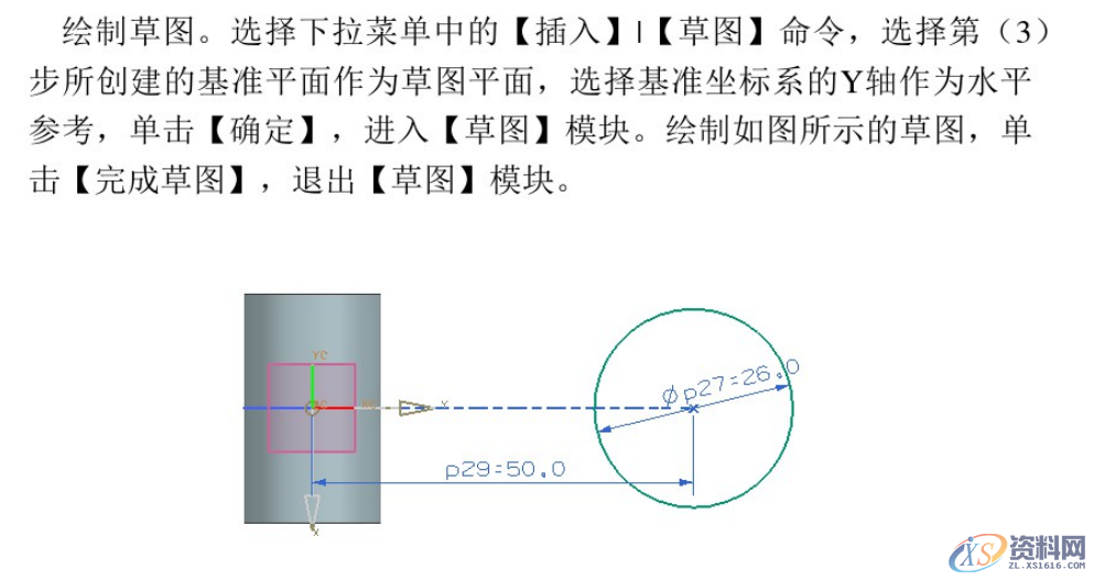 CNC数控编程：UG编程建模实例分享,建模,数控,实例,第21张