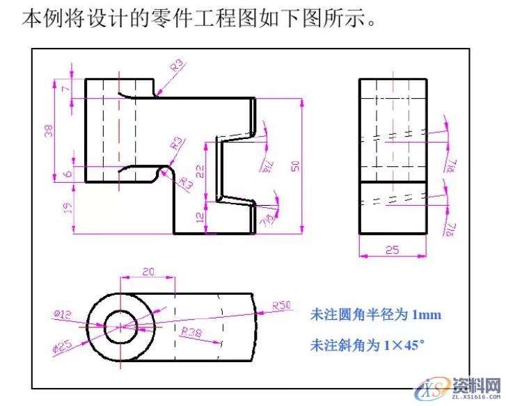 CNC数控编程：UG编程建模实例分享,建模,数控,实例,第1张
