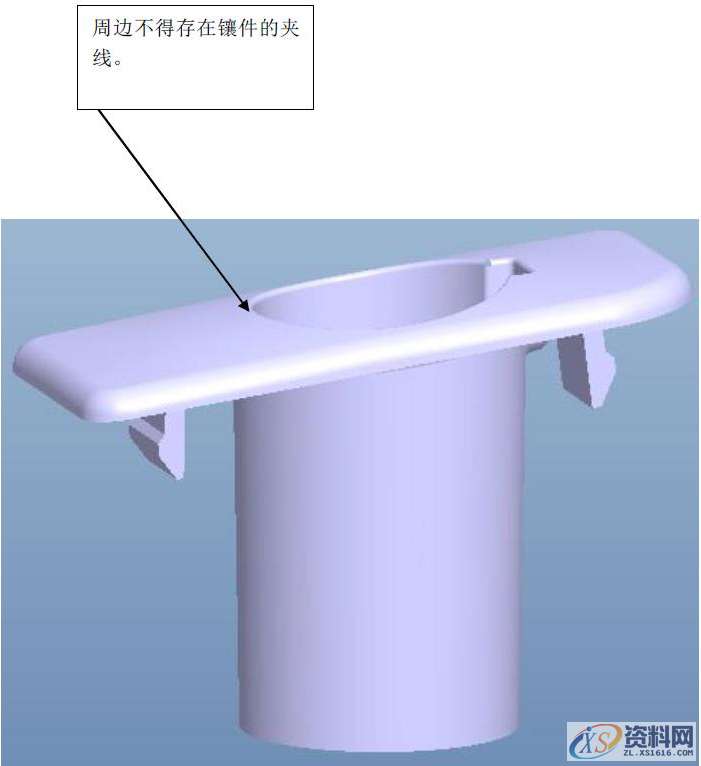 UG建模之口红外壳注塑模具设计,模具设计,建模,注塑,第3张