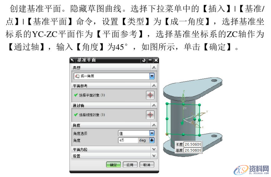 CNC数控编程：UG编程建模实例分享,建模,数控,实例,第51张