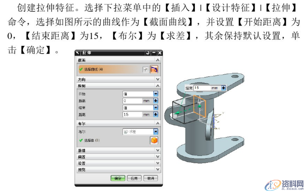CNC数控编程：UG编程建模实例分享,建模,数控,实例,第61张