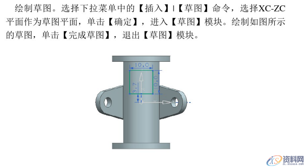 CNC数控编程：UG编程建模实例分享,建模,数控,实例,第60张