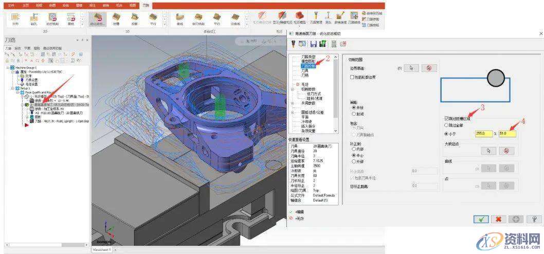 Mastercam 2021 来了！快来看看它有哪些新功能！,加工,倒角,选项,第9张